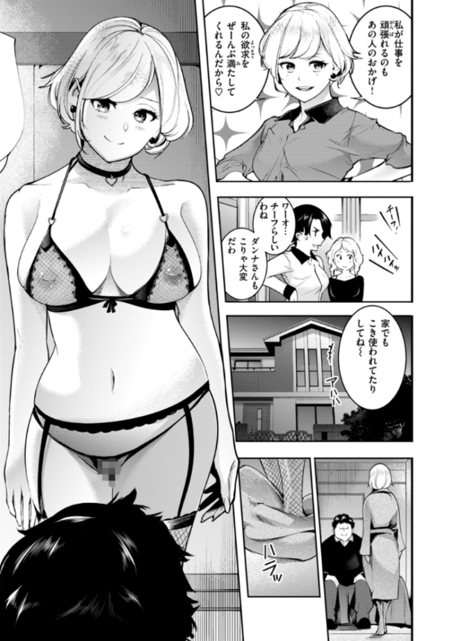 ピュア・パラディーソ  SAVAN サンプル画像