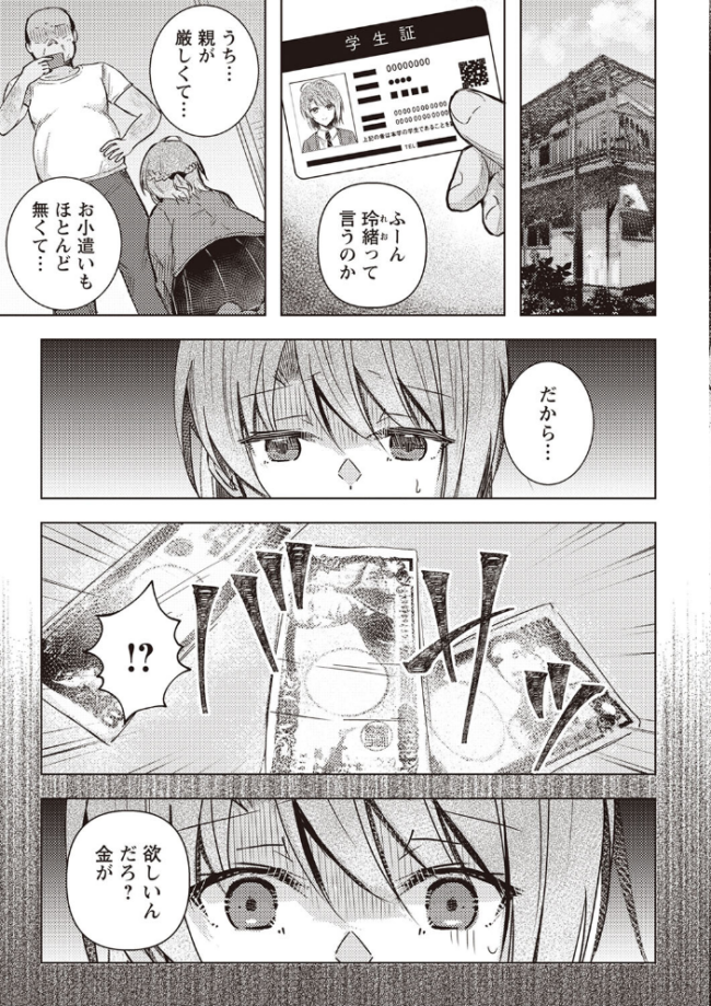 Warikiri★TIMES 全国版 VOL.2 飴屋きりか こーた。 Haz 白瀬結衣 カイシンシ まめぞう 杜若かなえ く〜ねる ぎヴちょこ かなミ k-ya あまめ サンプル画像