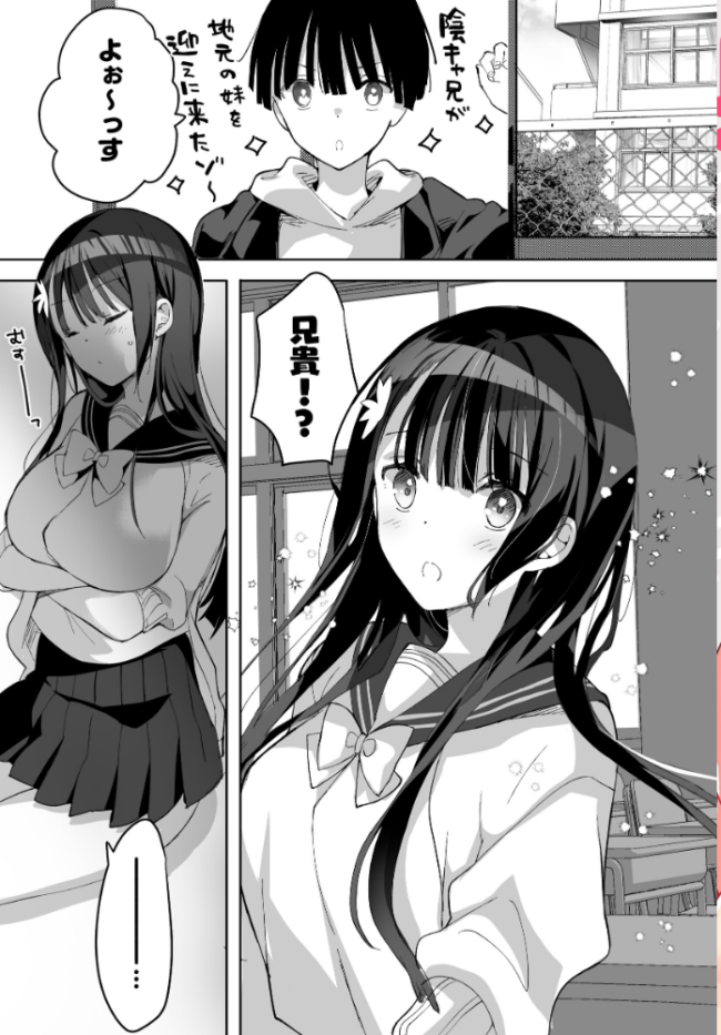 母乳ちゃんは射(だ)したい。【総集編2】 ひつじたかこ サンプル画像