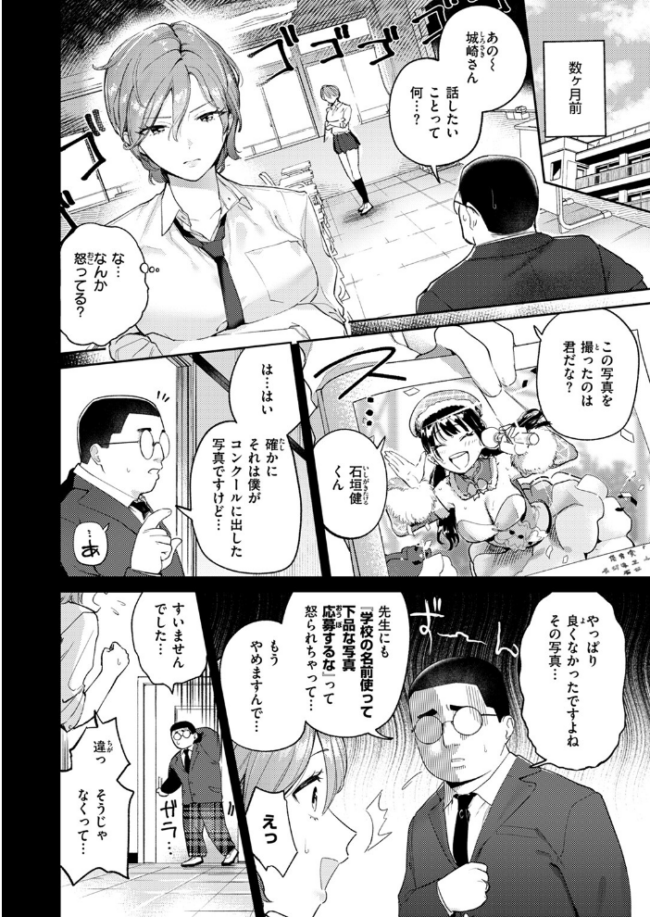 凛としてかわいい ひとにたち サンプル画像