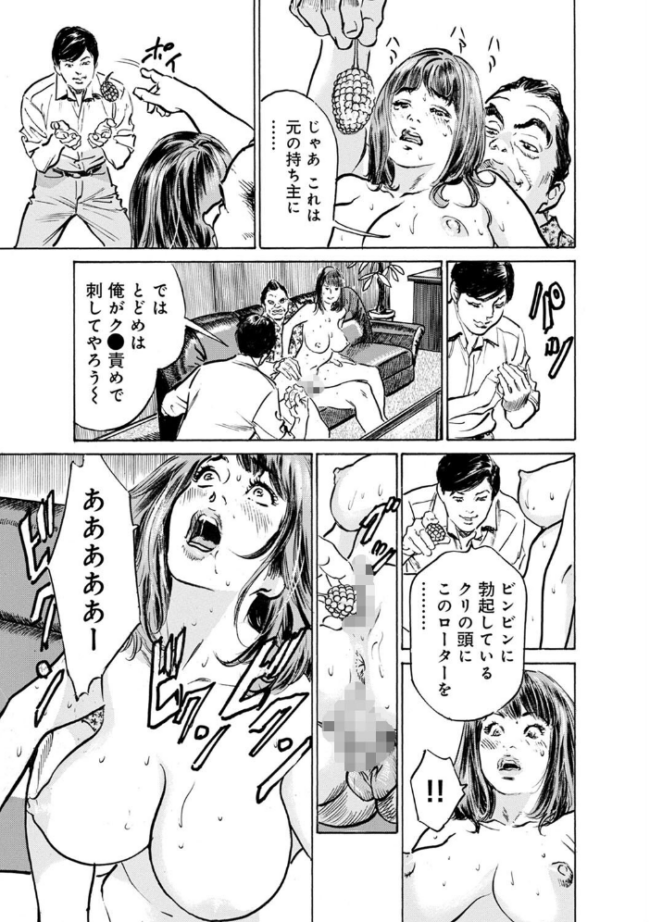 義兄に夜●いをされた私は幾度となく絶頂を繰り返した【合本版】【モザイク修正】7巻 八月薫 粕谷秀夫 サンプル画像