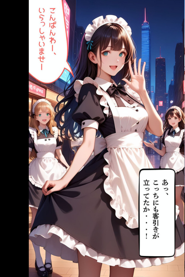 【全2作収録】みんなにナイショのご奉仕エッチ〜裏で乱れるクールな彼女〜 モザイク版 メコ神 あいラビ サンプル画像