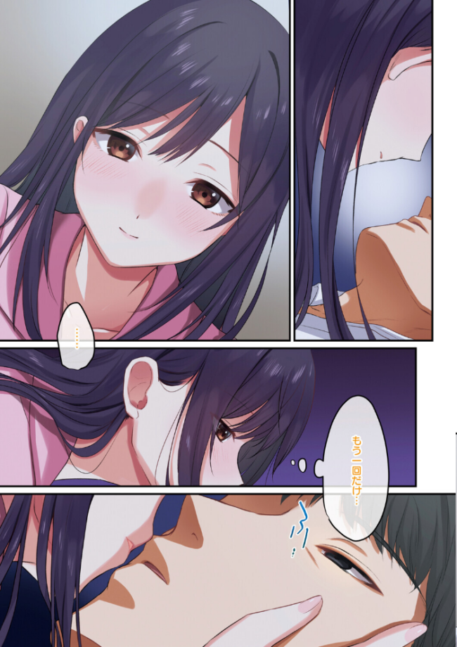 娘が不在の間、娘の友達と中出しセックスしまくりました。 シツジ ことら サンプル画像