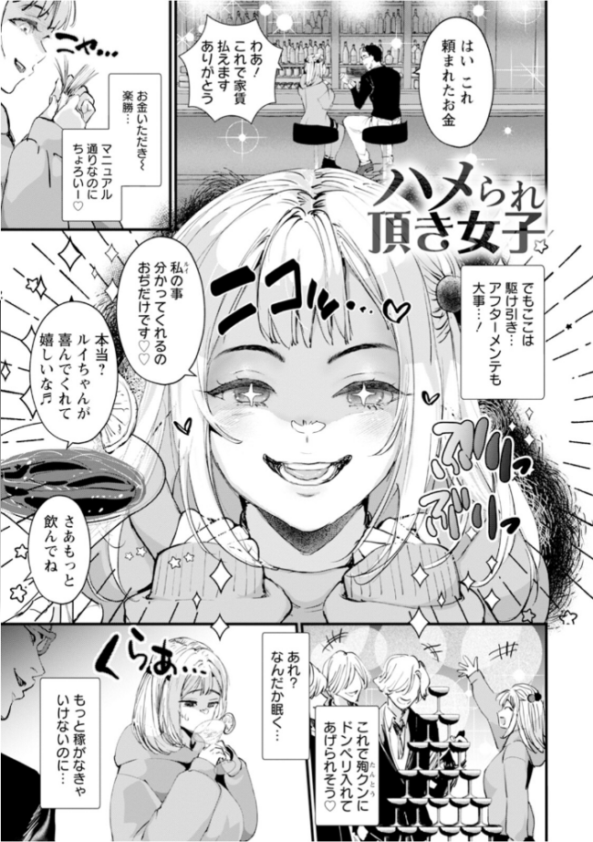 神乳SEVEN vol.73 神乳SEVEN編集部 サンプル画像
