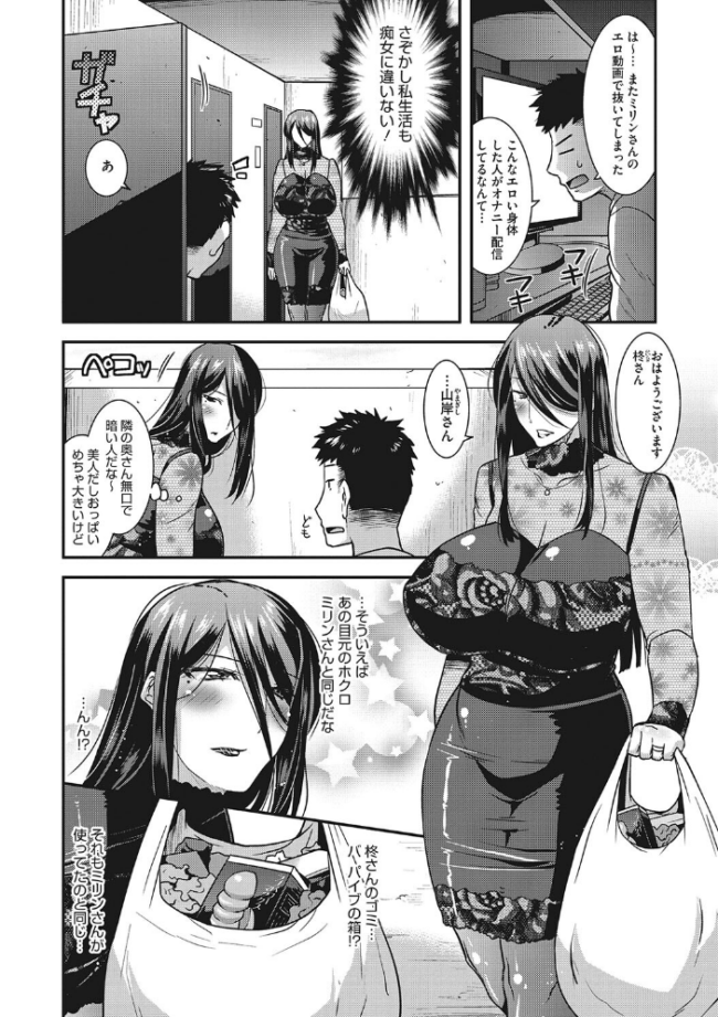 交尾日和の淫ら妻【FANZA限定おまけ付き】 歌麿 サンプル画像