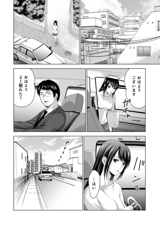 僕の彼女が不在中に、彼女の親友のAV女優とハメまくった日々の断片 第2集【合本版】 朝霧浄 ありのひろし サンプル画像