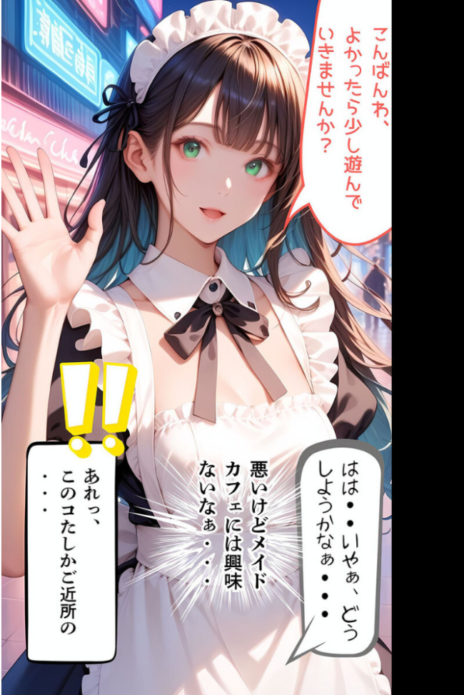 【全2作収録】みんなにナイショのご奉仕エッチ〜裏で乱れるクールな彼女〜 モザイク版 メコ神 あいラビ サンプル画像