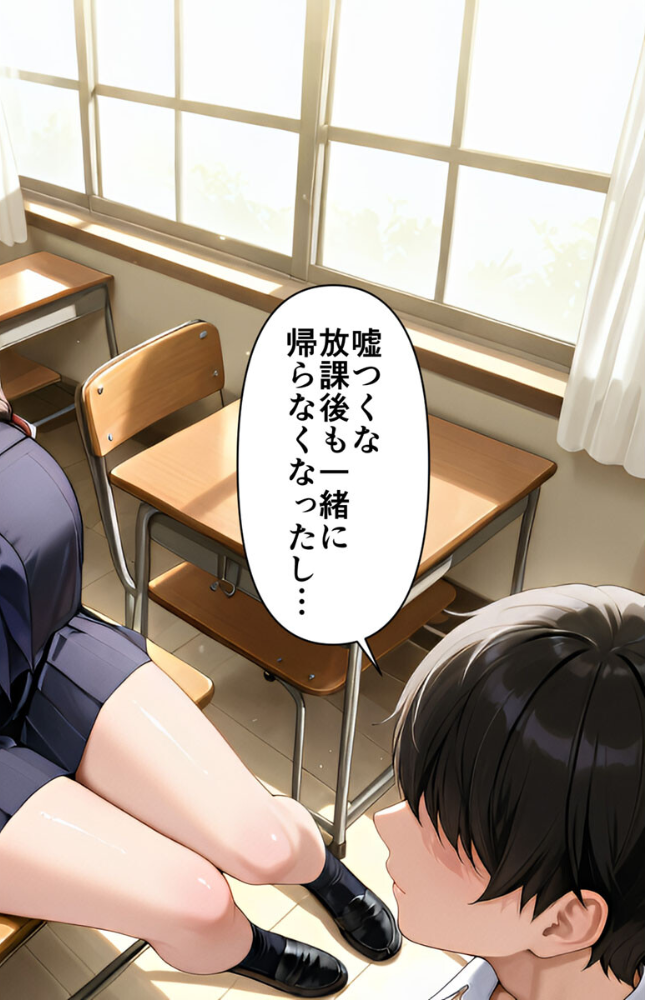 「先輩はもう、私から離れられないよ」幼馴染後輩の執着寝取り モザイク版 万工房 あいラビ サンプル画像