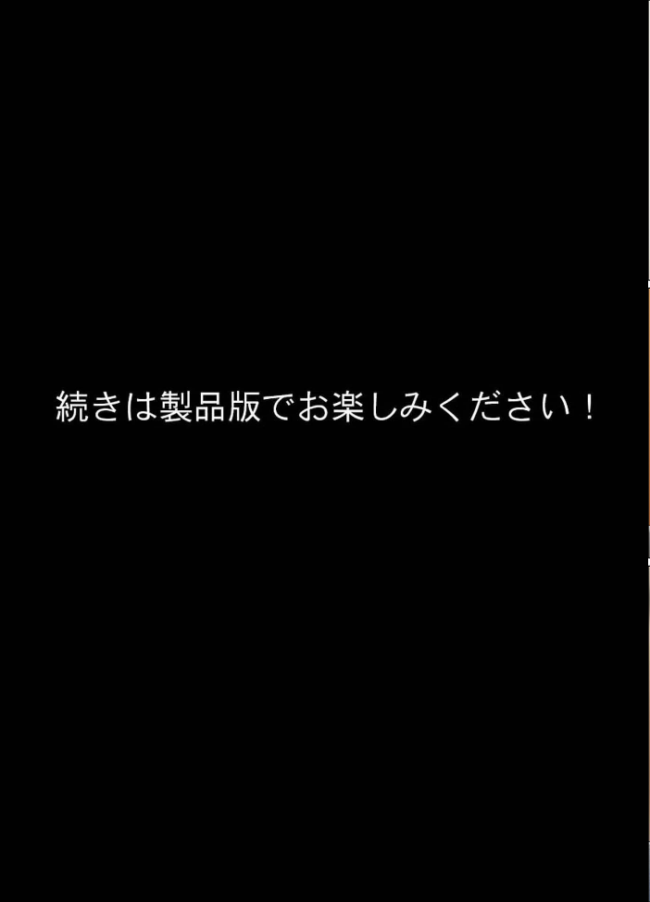 シングルマザーの離婚後処女GET!親友の母親に告ってイチャラブセックス モザイク版 わんどーる あいラビ サンプル画像