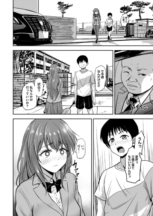 恋奴〜こいびとたち〜【デジタル特装版】 銀茶 サンプル画像