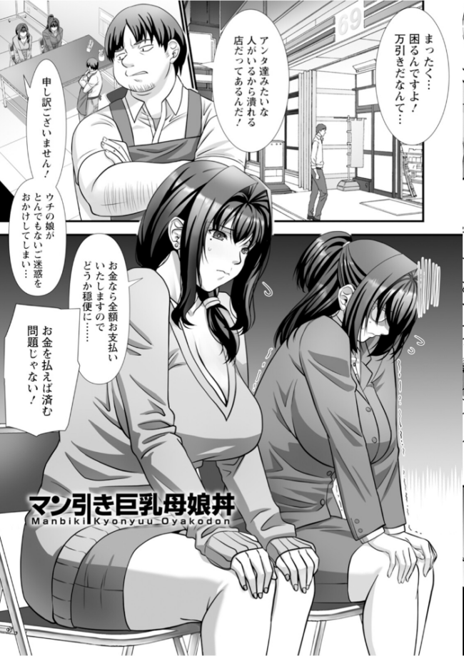 神乳SEVEN vol.73 神乳SEVEN編集部 サンプル画像