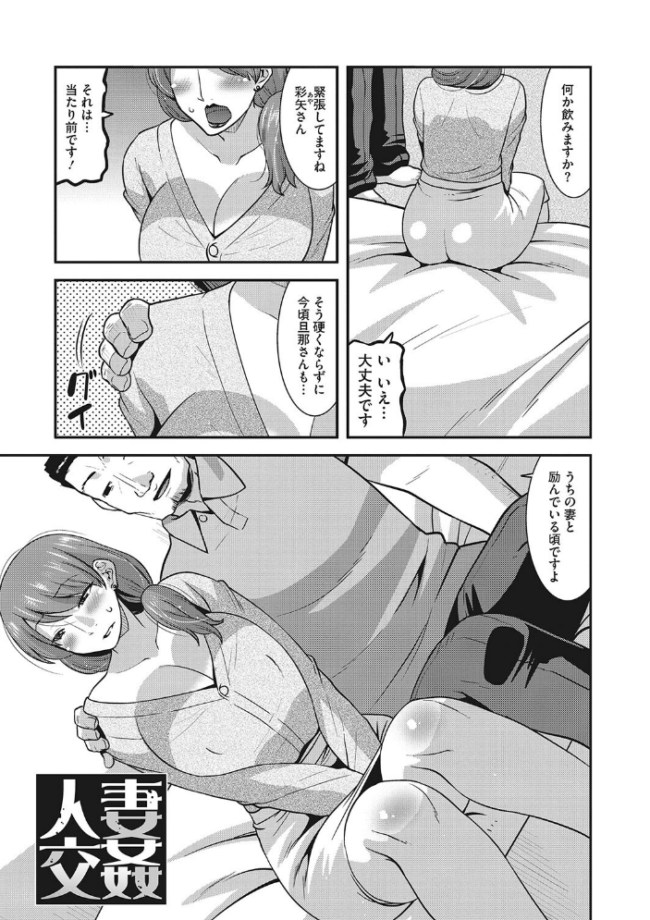 交尾日和の淫ら妻【FANZA限定おまけ付き】 歌麿 サンプル画像