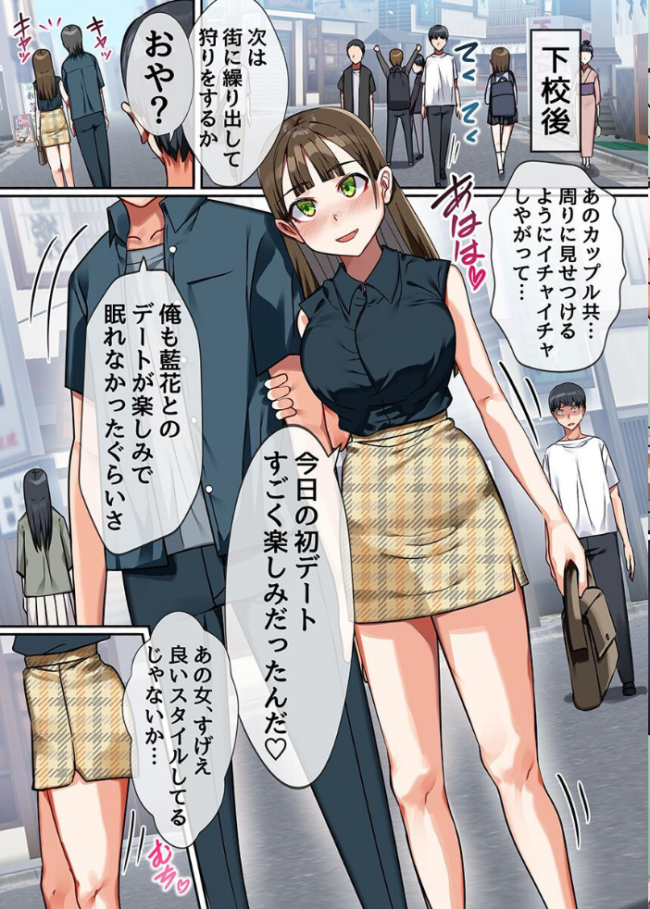 時間停止のハーレム世界 総集編 俺だけ動けるから女体味わいまくり! 川乃雅慧 サンプル画像