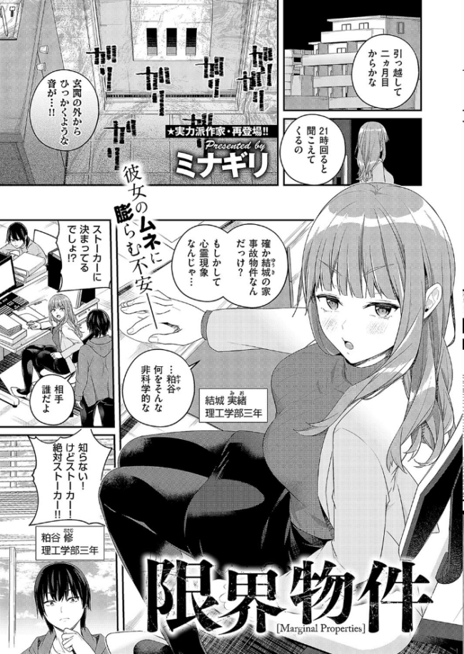 COMIC E×E 58【電子版限定特典付き】【FANZA限定特典付き】 こもりけい 井藤ななみ 篠塚醸二 坊橋夜泊 しのづかあつと はらざきたくま 赤城あさひと Xe ヨシカ ミナギリ 緋月アキラ かむC 櫻井亜矢子 ゆーま 西園寺ぽるぽる オオサキ ねろ太郎。 ぐみみ 榎本尚 うこ 萌葱 熊足S しおふう 館山けーた 飴崎ばにら ereere ぷえぶろ 御魚ありち めんたい かにすき kyoka 緒きなろさ緒 microa 隔離カイリ サンプル画像