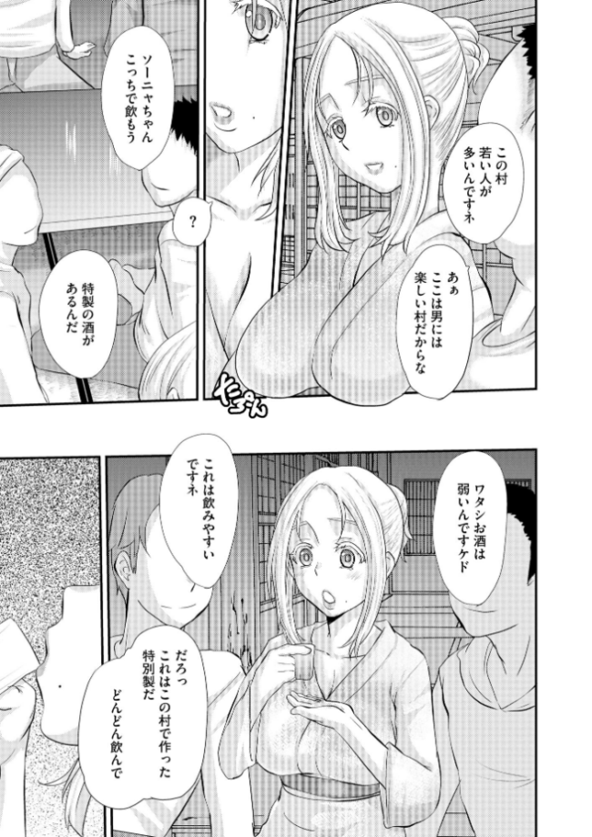 堕ち妻 今日も夫以外の男に抱かれてます【FANZA特典付】 天誅丸 サンプル画像