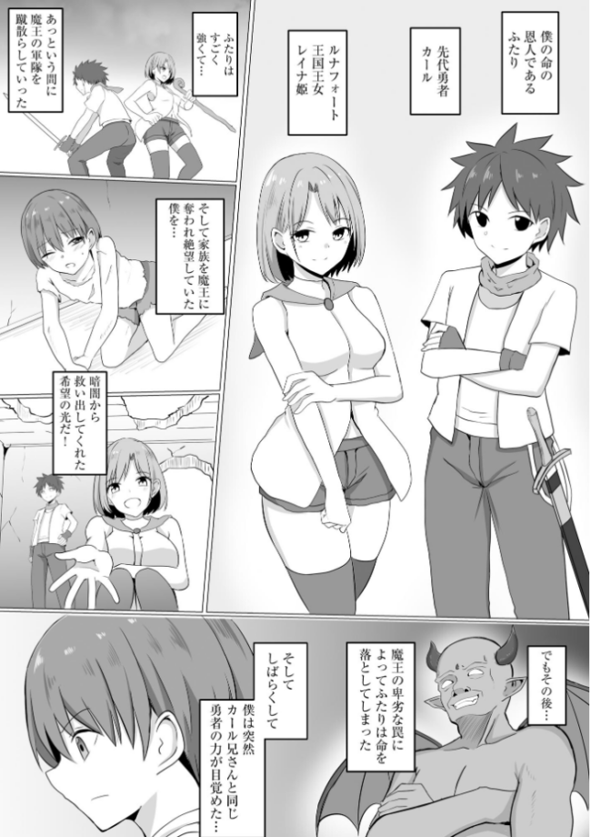 淫魔娼姫レイナ【FANZA特典付】 バレット サンプル画像