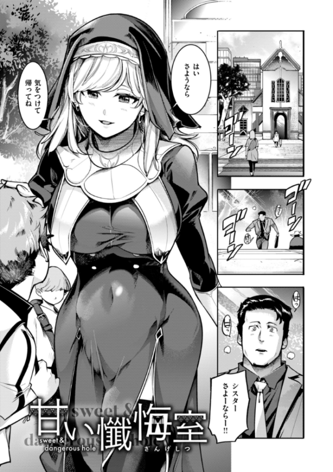 ピュア・パラディーソ  SAVAN サンプル画像