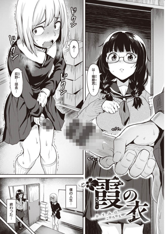 肉ヤワメ蜜コイメ こっぺ サンプル画像