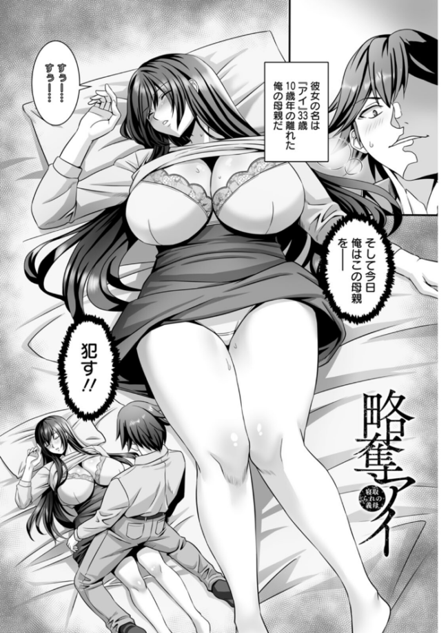 美熟なイチジク 寝取られた妻たち p-box サンプル画像
