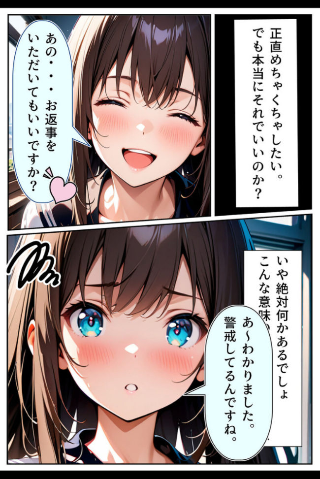 【全5作収録】えちえちサブスクリプション 〜あの娘と結ぶスケベな契約〜  ンチアーネのアトリエ あいラビ サンプル画像