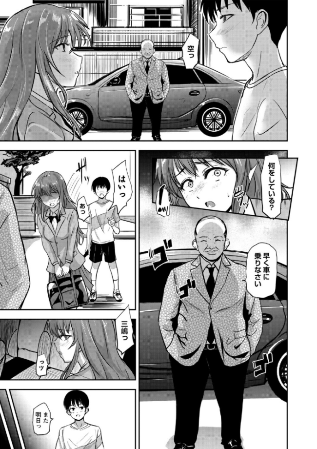 恋奴〜こいびとたち〜【デジタル特装版】 銀茶 サンプル画像