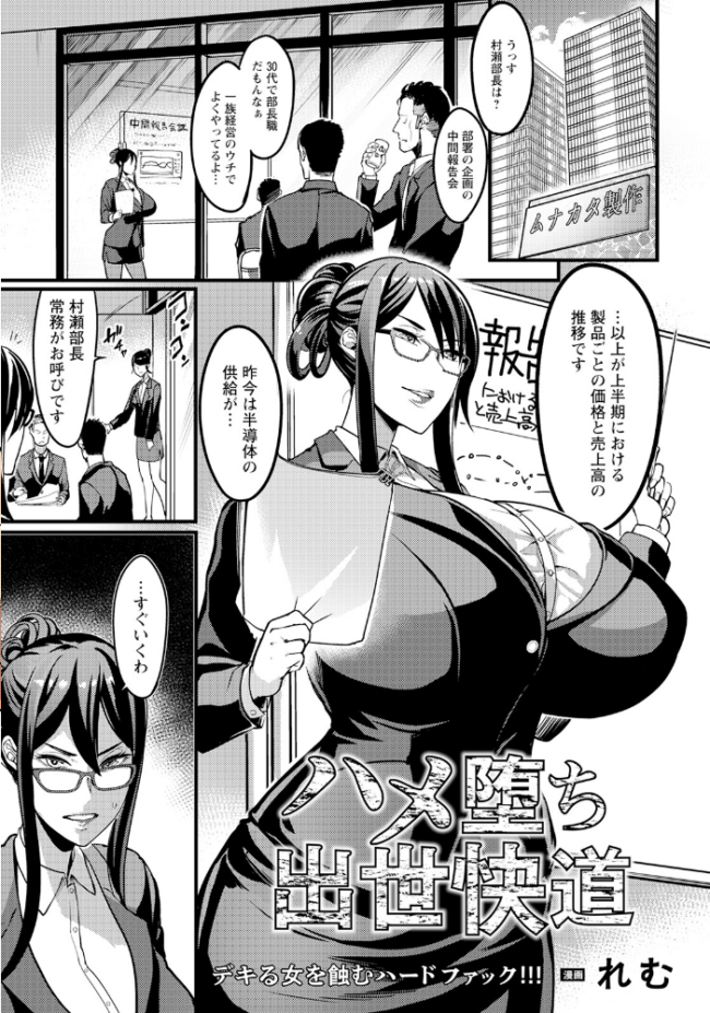 ANGEL倶楽部 2023年10月号 ANGEL倶楽部編集部 サンプル画像