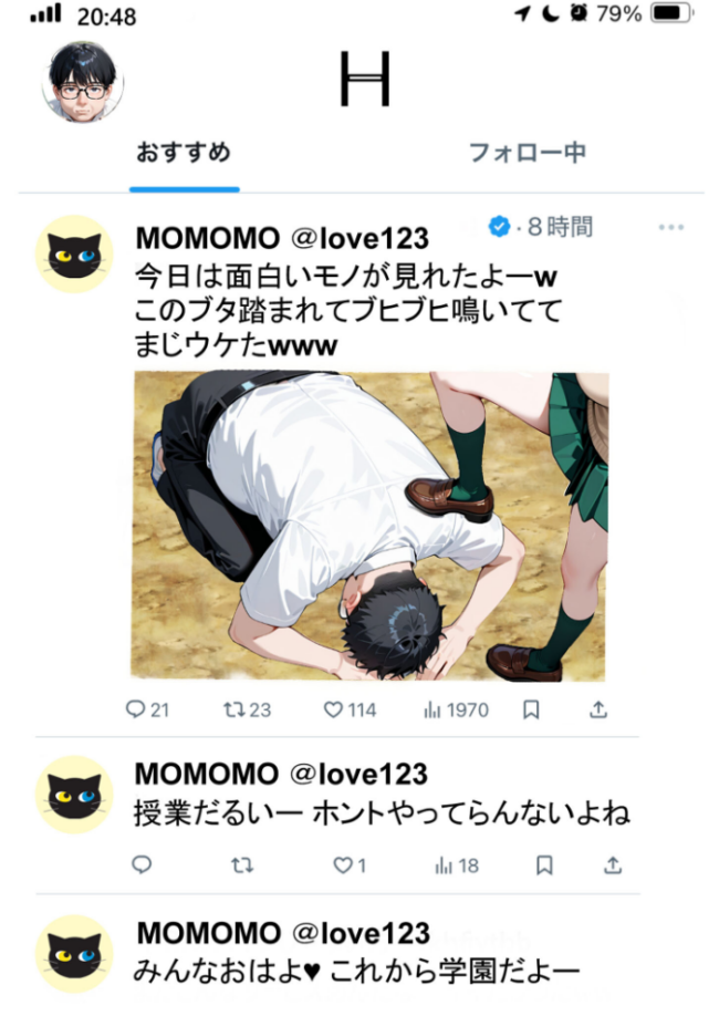 いじめられてた陰キャのボクがカーストトップギャルに中●し報復した話〜南条れいな 裏切り編〜 モザイク版 エロ漫画 サンプル画像