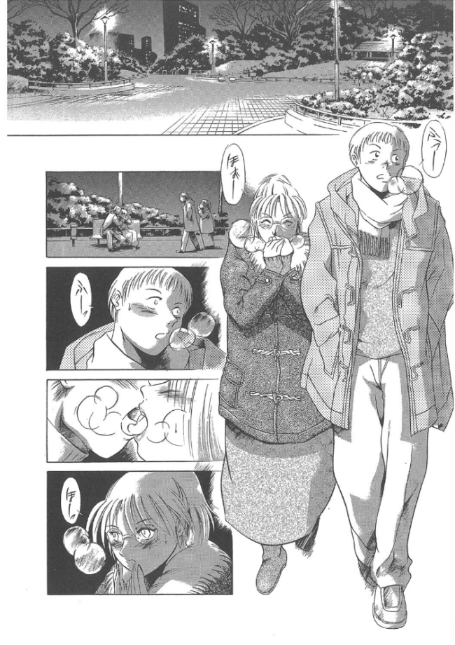 まぐろ帝國初期作品集「独身者の科學」「みんなといっしょ」【1話立ち読み付き】  まぐろ帝國 MUJIN編集部 サンプル画像