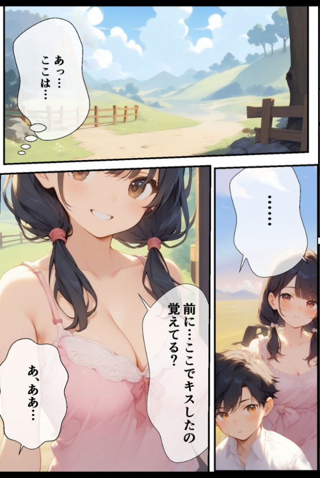 【全3作収録】誘惑ボディの巨乳ヒロイン 〜むちむちご奉仕盛り合わせ〜 CONV工房 あいラビ サンプル画像