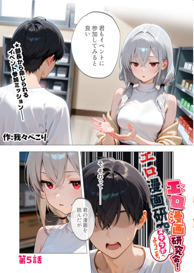 COMICシャルム 6 エロ漫画 サンプル画像