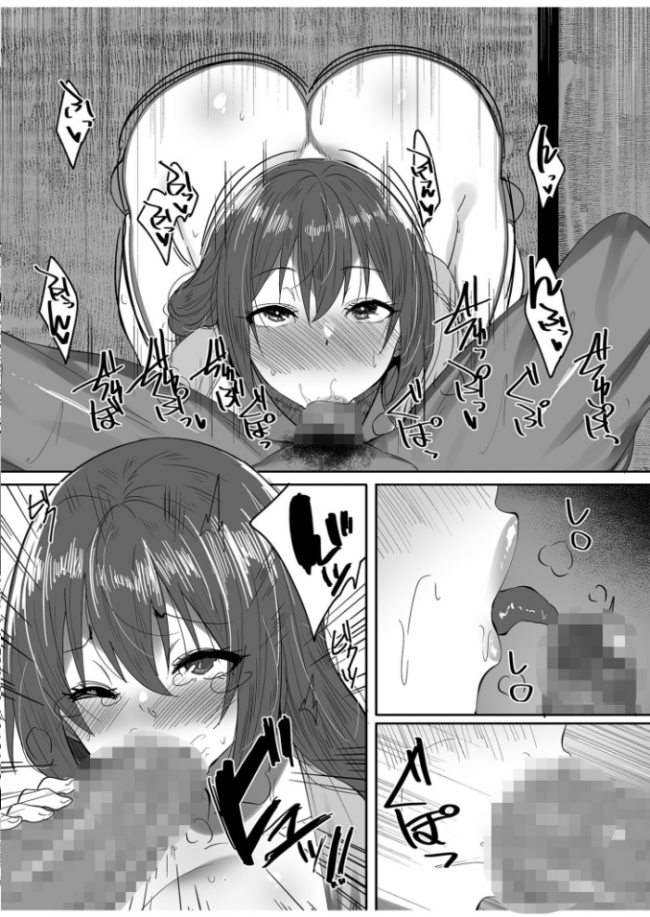 【合冊版】僕の知らないところで幼馴染たちは…【18禁】 すかいれーだー サンプル画像