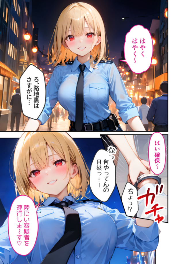 愛する義妹のえっちな罵倒 〜義妹の透けパーカーに興奮してんの?ケダモノ〜 モザイク版 エロ漫画 サンプル画像