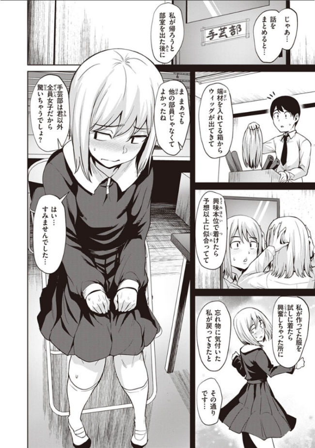 肉ヤワメ蜜コイメ こっぺ サンプル画像