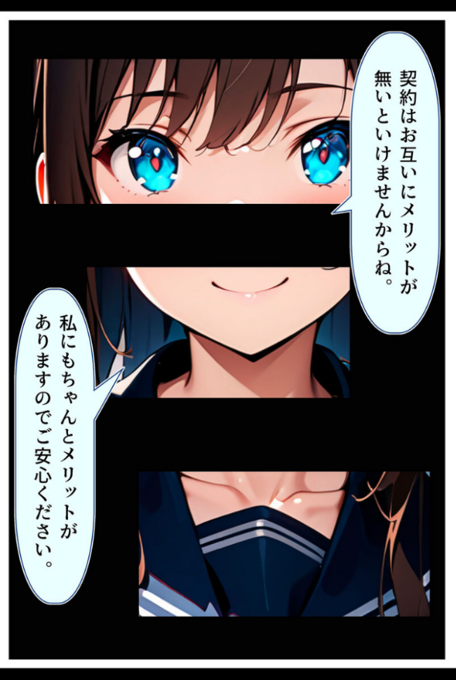 【全5作収録】えちえちサブスクリプション 〜あの娘と結ぶスケベな契約〜  ンチアーネのアトリエ あいラビ サンプル画像