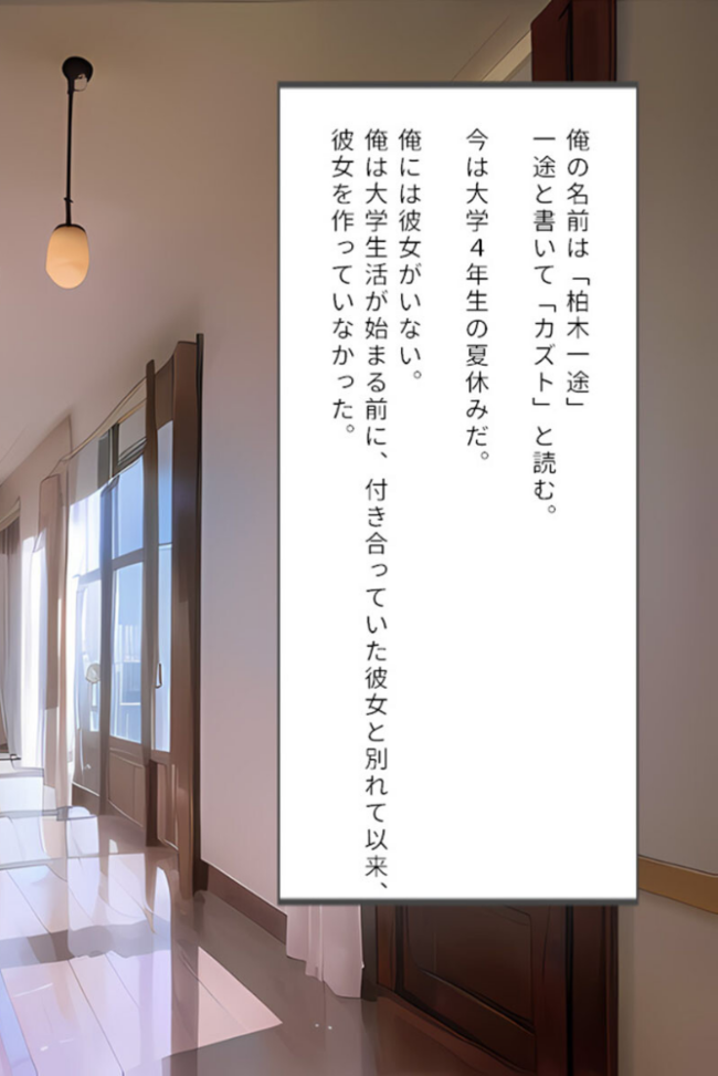 【全2作収録】年上巨乳ヒロインとイケナイ関係〜生ハメ背徳SEXはやめられない〜 モザイク版  StudioSR あいラビ サンプル画像