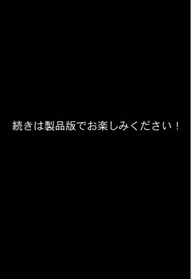 僕の初恋の清楚ママは1万5千円で買える肉便器でした。〜彼女を裏切り母親マ●コに寝取られ報告で搾り取られる〜 モザイク版 ちるイル あいラビ サンプル画像