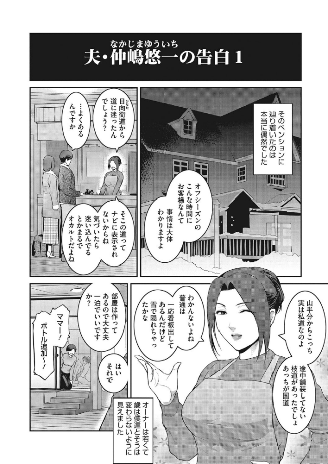 幻惑 ここのき奈緒 サンプル画像