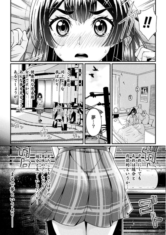 変身×少女×敗北 スーパーH-EROガール大戦  TJ-type1 サンプル画像
