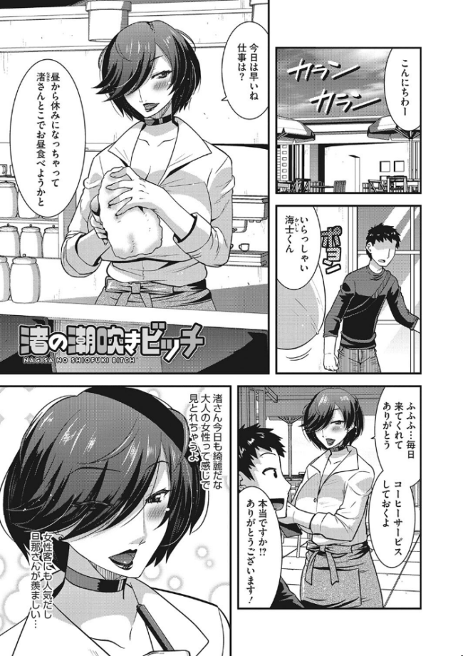 交尾日和の淫ら妻【FANZA限定おまけ付き】 歌麿 サンプル画像