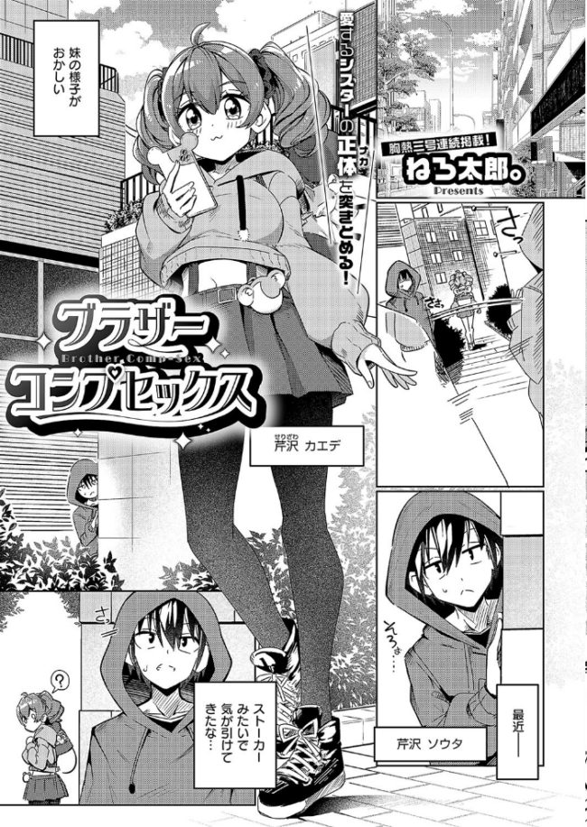 COMIC E×E 58【電子版限定特典付き】【FANZA限定特典付き】 こもりけい 井藤ななみ 篠塚醸二 坊橋夜泊 しのづかあつと はらざきたくま 赤城あさひと Xe ヨシカ ミナギリ 緋月アキラ かむC 櫻井亜矢子 ゆーま 西園寺ぽるぽる オオサキ ねろ太郎。 ぐみみ 榎本尚 うこ 萌葱 熊足S しおふう 館山けーた 飴崎ばにら ereere ぷえぶろ 御魚ありち めんたい かにすき kyoka 緒きなろさ緒 microa 隔離カイリ サンプル画像