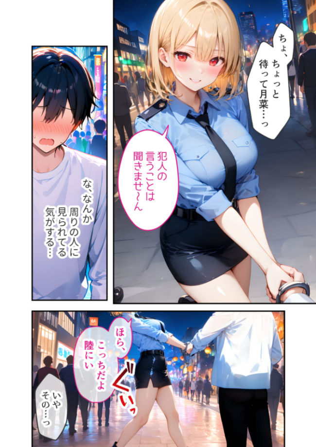 愛する義妹のえっちな罵倒 〜義妹の透けパーカーに興奮してんの?ケダモノ〜 モザイク版 エロ漫画 サンプル画像
