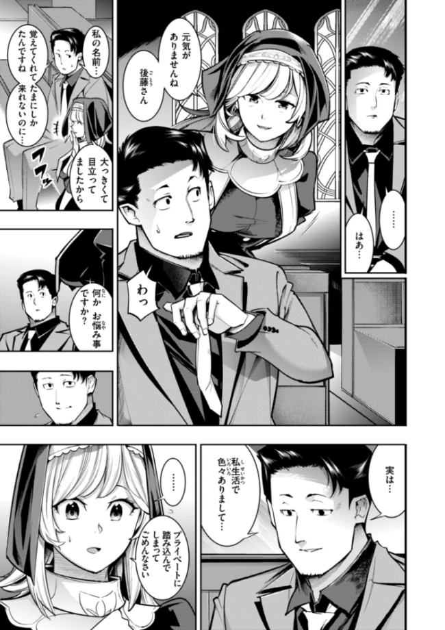 ピュア・パラディーソ  SAVAN サンプル画像