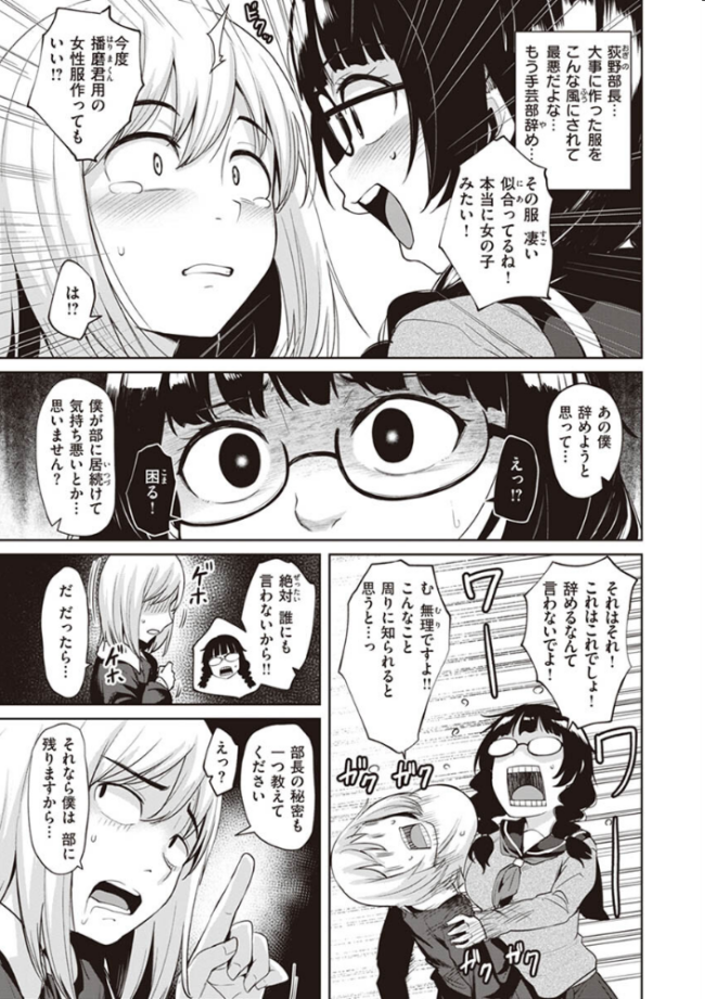 肉ヤワメ蜜コイメ こっぺ サンプル画像