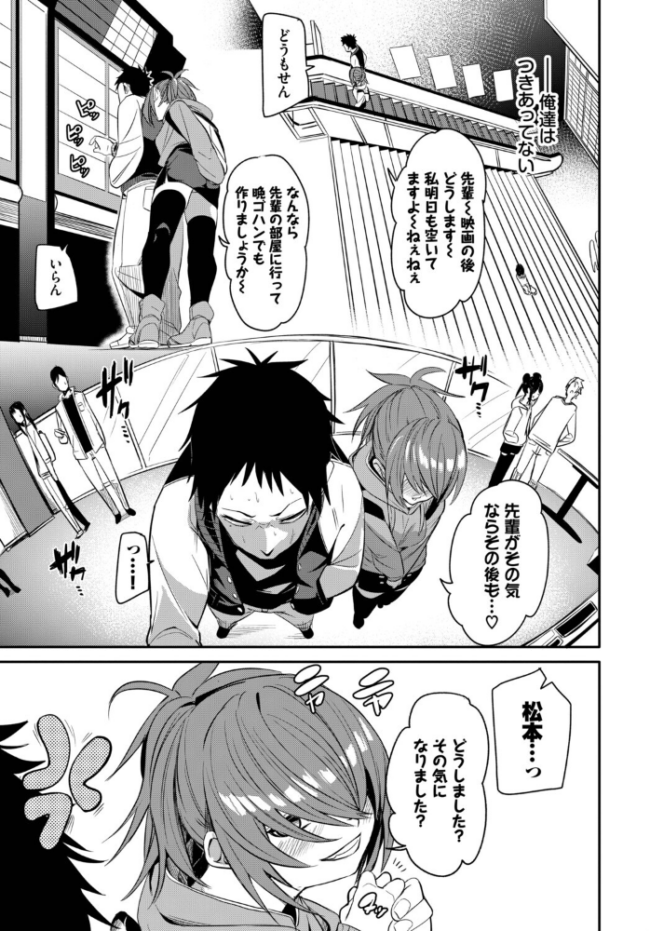 イキすぎ系美少女のオナニーライフ VOL.4 布越たいと シグノマンダラ 朝野よみち fu-ta コミックバベル編集部 ぬんぬ サンプル画像