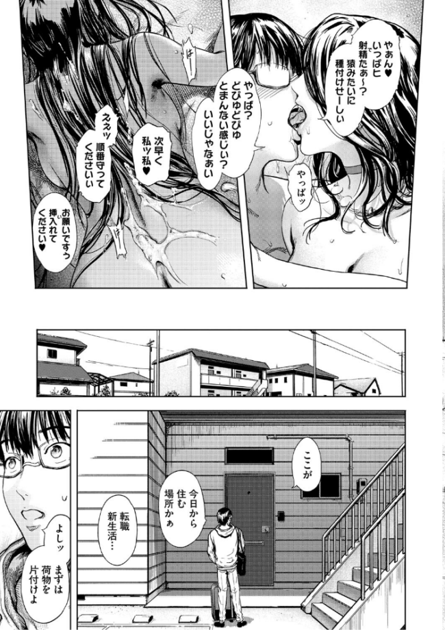 艶華【デジタル特装版】 くろふーど サンプル画像