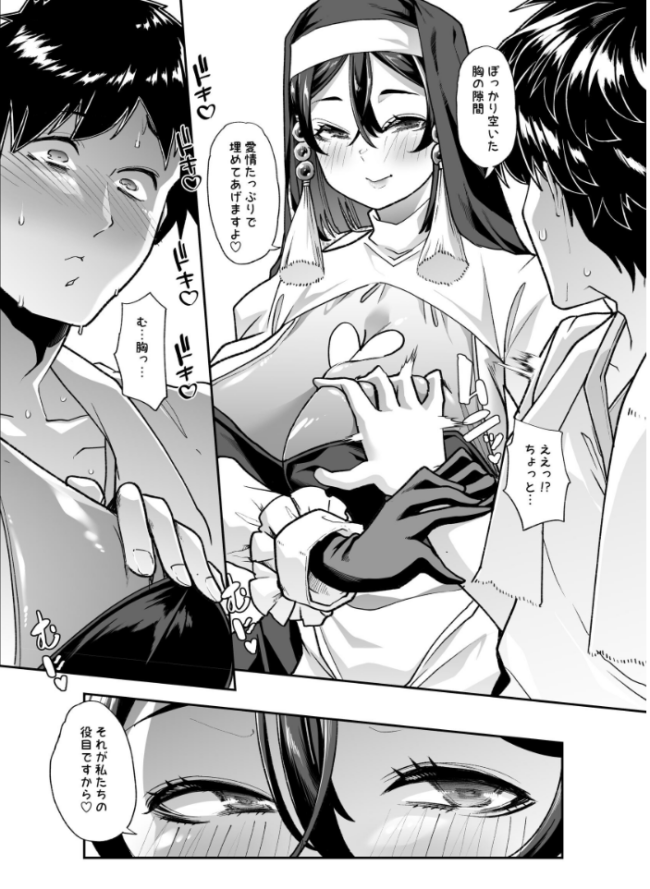 全痴全能ブレインウォッシュ 1  蜜姫モカ サンプル画像