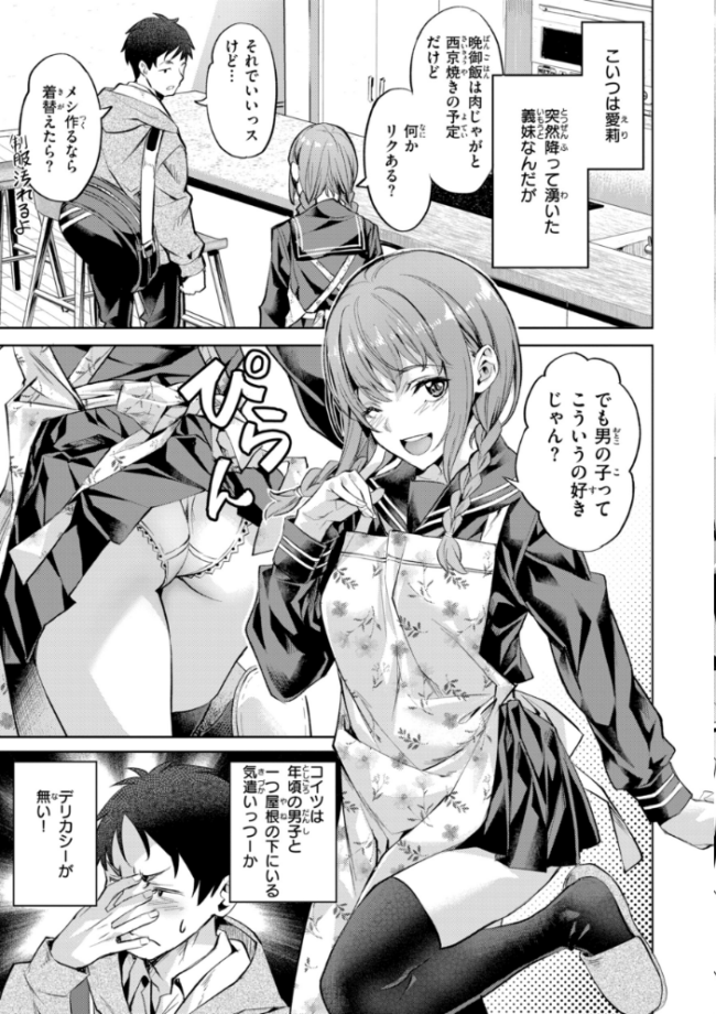 LOVEシャワー  長頼 サンプル画像