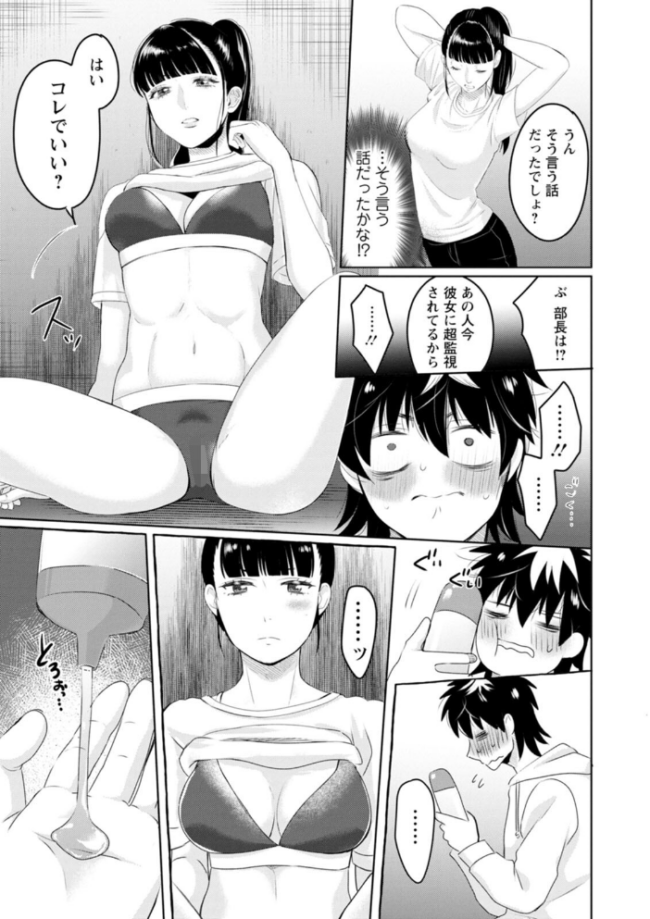 いろどりおとめ せつない サンプル画像