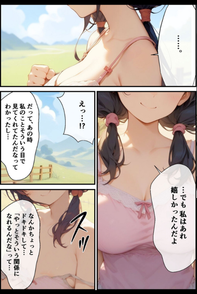 【全3作収録】誘惑ボディの巨乳ヒロイン 〜むちむちご奉仕盛り合わせ〜 CONV工房 あいラビ サンプル画像