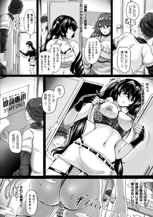 メカニカルデザイア ヤルク サンプル画像